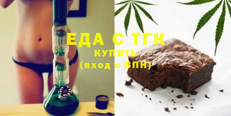 Canna-Cookies марихуана  мориарти состав  Стрежевой 